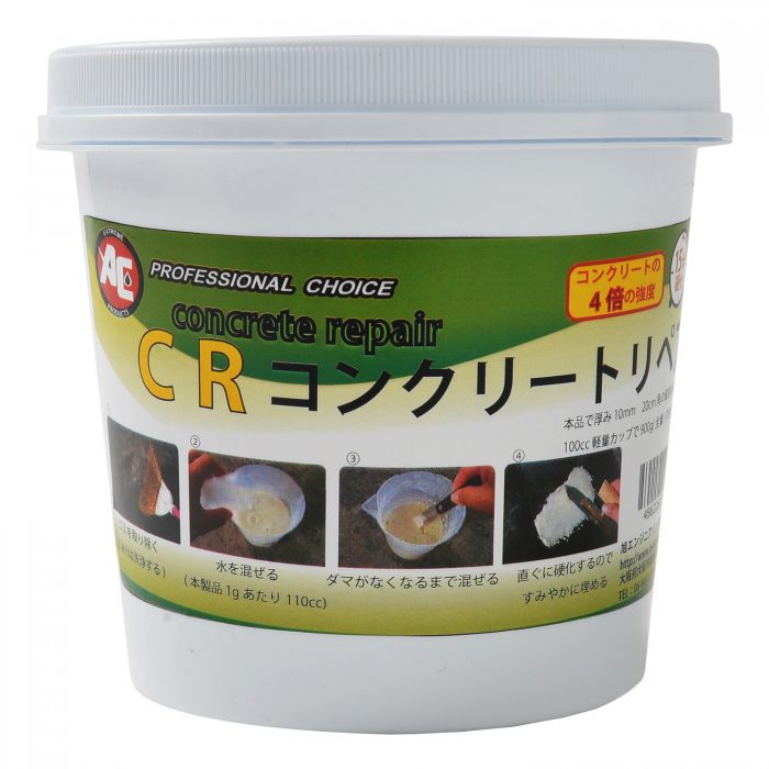 使い勝手の良い】 工具の楽市旭 コンクリートリペア ＣＲ−２０ 0832≪お取寄商品≫≪代引不可≫